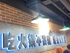 -三江两海老火锅(北京首店)