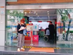 -中国移动(平利路营业厅)