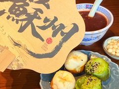 -鑫震源·苏式大虾生煎(山塘街店)