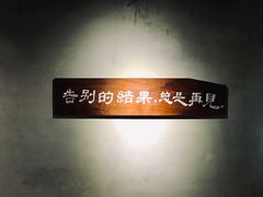 -时光花园(白鹭洲店)