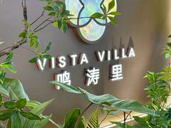 -龙湖杭州滨江天街