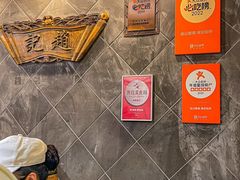 -赵记素斋·绿豆馅饼(钟楼小区店)