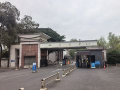 -四川大学(望江校区)