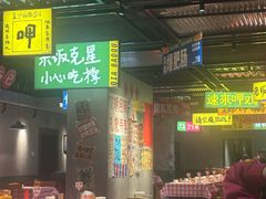 -恰八斗·猛火长沙菜(国贸店)