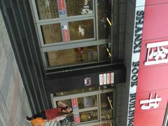 -山西图书大厦(建设南路店)