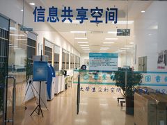 -华东理工大学徐汇校区-图书馆