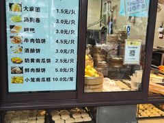 -刘长兴(逸仙桥店)