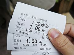 -马市街食它汤店(解放路店)