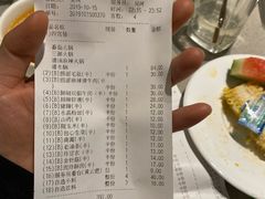 账单-海底捞火锅(凯德广场店)
