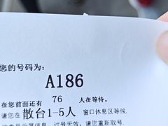 -高晓山馅饼店(牛庄百年店)