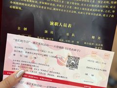 -公共文化中心剧院