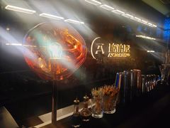 -Ambra Haus琥珀屋精酿餐厅(宝山店)