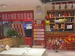 -金百万(亦庄店)