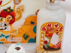 -台灣光芒手作(万安街店)