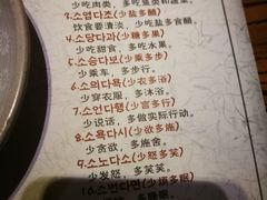 -纽斯桑拿会所(天山店)