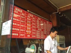 -洞子口张老二凉粉(文殊院店)