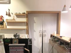 大堂-边渡咖啡烘焙店(昙华林店)