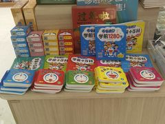 -上海书城(福州路店)