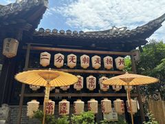 -东关街美食广场