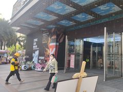 -万达广场(福州金融街店)