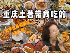 -观音桥步行街