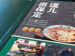 -直隶安家罩饼(复兴路店)