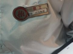 -海底捞火锅(金鼎广场店)