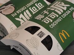 -麦当劳(华发商都店)