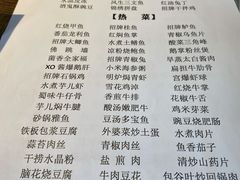 -锦庐道地川菜(来福士店)