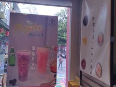 -厝内小眷村(正阳步行街店)