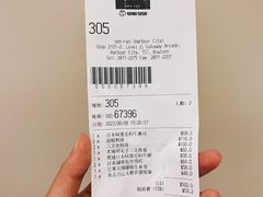 账单-千两(海港城店)