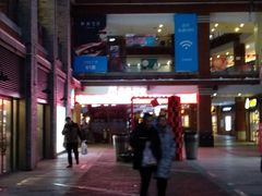 -盒马鲜生(首义店)
