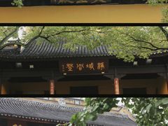 -西园戒幢律寺