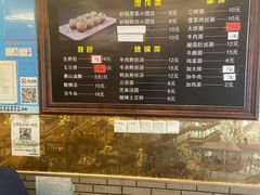 -糊涂生煎(滴翠路店)