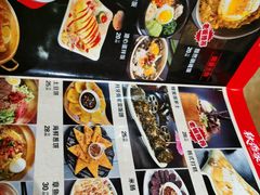 菜单-秋香家韩式炭火烤肉(磐石路店)
