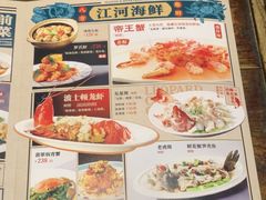 -粤凤佬