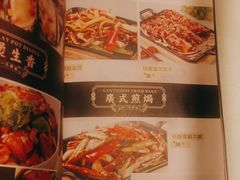 -上下九广州菜馆(锦业路店)