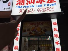 -万达广场(惠州大亚湾店)