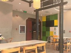 -德克士(前门店)