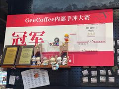 -Gee Coffee Roasters(万象天地店)