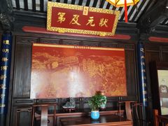 -东山雕花楼