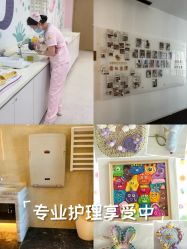 -金鹰国际月子中心(新街口店)