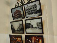 -青岛邮电博物馆