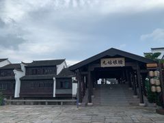 -东海半边山旅游度假区