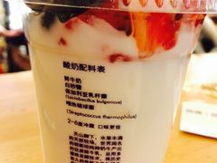 -Blueglass酸奶(财富购物中心店)