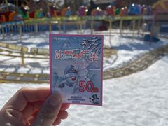 -欢乐水魔方水世界