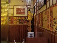 -玉川屋·深夜食堂居酒屋(柳巷店)