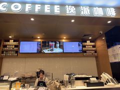 -逸派咖啡 EPARKCOFFEE(广安门店)