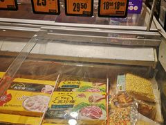 -TASTE(南海万科广场店)