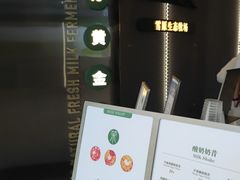 -茉酸奶(春熙路店)